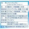「ドール　パイナップル　8枚スライス　1セット（2個）　フルーツ缶詰」の商品サムネイル画像3枚目