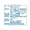 「はごろもフーズ 甘みあっさりみかん（パウチ） 180g 10個」の商品サムネイル画像2枚目