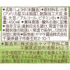 「ヤマサ醤油 絹しょうゆ減塩 450ml鮮度ボトル 2本」の商品サムネイル画像3枚目