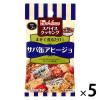 「ハウス食品 スパイスクッキング サバ缶アヒージョ  5個」の商品サムネイル画像1枚目