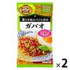 「ハウス食品 スパイスクッキングアジアン屋台街 ガパオ  2個」の商品サムネイル画像1枚目