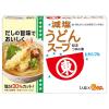 「ヒガシマル醤油 減塩うどんスープ 48g（8g×6袋） 3個」の商品サムネイル画像2枚目