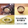「ヒガシマル醤油 減塩うどんスープ 48g（8g×6袋） 3個」の商品サムネイル画像7枚目