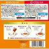 「JALスープアソートパック（40袋入）1個 明治」の商品サムネイル画像2枚目