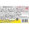 「【ワゴンセール】アミノバイタル アミノプロテイン レモン味 1箱（60本入）（わけあり品）」の商品サムネイル画像3枚目