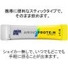「【ワゴンセール】アミノバイタル アミノプロテイン レモン味 1箱（60本入）（わけあり品）」の商品サムネイル画像4枚目