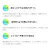 「【ワゴンセール】アミノバイタル アミノプロテイン レモン味 1箱（60本入）（わけあり品）」の商品サムネイル画像6枚目
