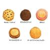 「【ワゴンセール】ステラおばさんのクッキー カントリーベアクラフト（白） 1個（わけあり品）」の商品サムネイル画像2枚目
