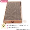 「猫壱 バリバリパッド ワイド 爪とぎ」の商品サムネイル画像4枚目