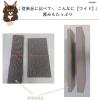 「猫壱 バリバリパッド ワイド 爪とぎ」の商品サムネイル画像7枚目
