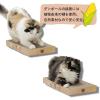 「猫壱 バリバリパッド ワイド 爪とぎ」の商品サムネイル画像10枚目
