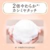 「メリーズ おむつ テープ M（6〜11kg） 1セット（48枚入×2パック） ファーストプレミアム 花王」の商品サムネイル画像4枚目