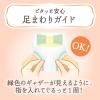 「メリーズ おむつ テープ M（6〜11kg） 1セット（48枚入×2パック） ファーストプレミアム 花王」の商品サムネイル画像8枚目