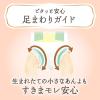 「メリーズ おむつ テープ 新生児用（〜5kg）1セット（60枚入×4パック）ファーストプレミアム 花王」の商品サムネイル画像8枚目