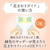 「メリーズ おむつ テープ 新生児用（〜5kg）1セット（60枚入×4パック）ファーストプレミアム 花王」の商品サムネイル画像9枚目