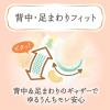 「メリーズ おむつ テープ S（4〜8kg）1セット（54枚入×4パック）ファーストプレミアム 花王」の商品サムネイル画像4枚目
