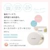 「数量限定 naturaglace（ナチュラグラッセ） ルースパウダー シアーモイスト （ラベンダーピンク） 11g」の商品サムネイル画像3枚目