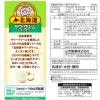 「山芳製菓 ポテトチップス 北海道サワークリームオニオン味 6袋 スナック菓子」の商品サムネイル画像3枚目