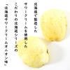 「山芳製菓 ポテトチップス 北海道サワークリームオニオン味 6袋 スナック菓子」の商品サムネイル画像5枚目
