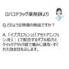 「バファリン プレミアム 40錠 ライオン★控除★ 頭痛　腰痛　歯痛【指定第2類医薬品】」の商品サムネイル画像9枚目