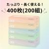 「ティッシュペーパー 200組（5箱入） ネピアティッシュ 王子ネピア」の商品サムネイル画像2枚目