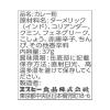 「エスビー食品 S＆B カレー缶 37g 3個 赤缶 カレー粉」の商品サムネイル画像3枚目