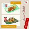 「エスビー食品 S＆B カレー缶 37g 3個 赤缶 カレー粉」の商品サムネイル画像8枚目