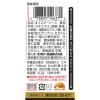 「エスビー食品 S＆B 李錦記 オイスターソース（チューブ入り） 95g 3個」の商品サムネイル画像2枚目