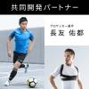 「【アウトレット】MTG Style BXループ L 姿勢ケア 1個」の商品サムネイル画像2枚目