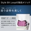 「【アウトレット】MTG Style BXループ L 姿勢ケア 1個」の商品サムネイル画像4枚目