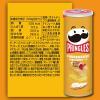 「【アウトレット】プリングルズ CHEEEEEESE チーズ M缶 1セット（4個）　日本ケロッグ　スナック菓子　ポテトチップス　おつまみ」の商品サムネイル画像6枚目