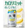 「ノンアルコールチューハイ　氷零　ゼロハイ　カロリミット　レモン　350ml×6本　キリン×ファンケル」の商品サムネイル画像2枚目