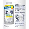 「ノンアルコールチューハイ　氷零　ゼロハイ　カロリミット　レモン　350ml　2ケース(48本)　キリン×ファンケル」の商品サムネイル画像4枚目