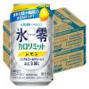 「ノンアルコールチューハイ　氷零　ゼロハイ　カロリミット　レモン　350ml　2ケース(48本)　キリン×ファンケル」の商品サムネイル画像6枚目