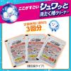 「洗浄力 シュワッと洗たく槽クリーナー 除菌 消臭 個装タイプ 3回分　洗濯機洗剤　カビ取り　エステー」の商品サムネイル画像7枚目