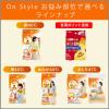 「On Style オンスタイル 腰40℃ 直貼りタイプ 温熱シート カイロ 腰用 1セット（15枚：5枚入×3箱） エステー」の商品サムネイル画像9枚目