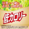 「伊藤園 毎日1杯の青汁 ソイラテ風味1L キャップ付き 紙パック 1箱（6本入）」の商品サムネイル画像4枚目