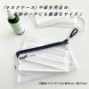 「Kept クリアペンケース ネイビー 紺 筆箱 KPF603K レイメイ藤井」の商品サムネイル画像7枚目