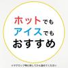 「伊藤園 ごくごく飲める毎日1杯の青汁 900g 1セット（3本）」の商品サムネイル画像7枚目