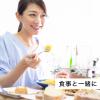 「伊藤園 ごくごく飲める毎日1杯の青汁 900g 1セット（3本）」の商品サムネイル画像8枚目