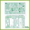 「伊藤園 ごくごく飲める毎日1杯の青汁 900g 1セット（3本）」の商品サムネイル画像9枚目