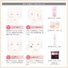 「ESPRIQUE（エスプリーク） ブライトニング プライマー 30g SPF50+・PA++++ コーセー 化粧下地」の商品サムネイル画像6枚目