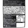 「カルディコーヒーファーム カルディオリジナル 黒麻婆豆腐の素 100g 1セット（2個） 中華惣菜（イチオシ）」の商品サムネイル画像2枚目