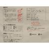 「成城石井　国産素材六種でつくっただしの素　1セット（8ｇ20袋入×2個）」の商品サムネイル画像2枚目