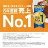 「ファンケル 大人のカロリミット ＜機能性表示食品＞ 90回分 [サプリメント サプリ ダイエットサポート カロリー ]」の商品サムネイル画像4枚目