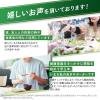「ファンケル 大人のカロリミット ＜機能性表示食品＞ 90回分 [サプリメント サプリ ダイエットサポート カロリー ]」の商品サムネイル画像5枚目