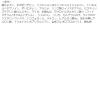 「CANMAKE（キャンメイク） カラースティック コンシーラー 01（ナチュラルベージュ） 井田ラボラトリーズ」の商品サムネイル画像4枚目
