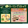 「アサヒグループ食品 アマノフーズ 減塩いつものおみそ汁 5種セット10食 3個」の商品サムネイル画像5枚目