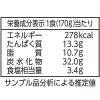 「マルサンアイ　どて焼  2個」の商品サムネイル画像4枚目