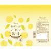 「テルヴィス 有機レモン果汁300ml 12本 オーガニック」の商品サムネイル画像2枚目